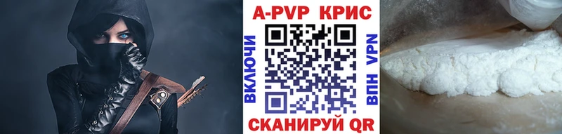 Alpha PVP кристаллы  Емва 