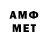 МЕТАДОН VHQ Rafael Alessandrini