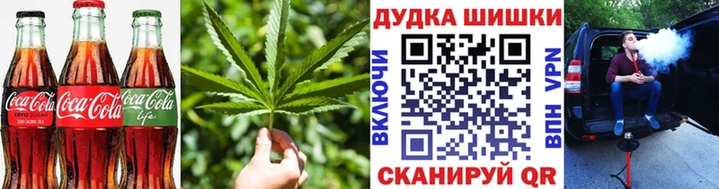 Cannafood конопля Емва