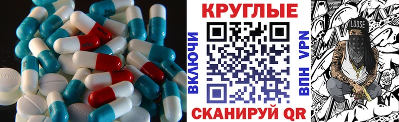 Экстази XTC  ОМГ ОМГ рабочий сайт  Емва  где найти наркотики 