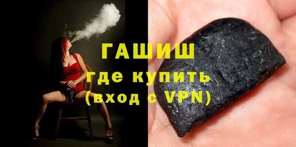 амф Гусиноозёрск