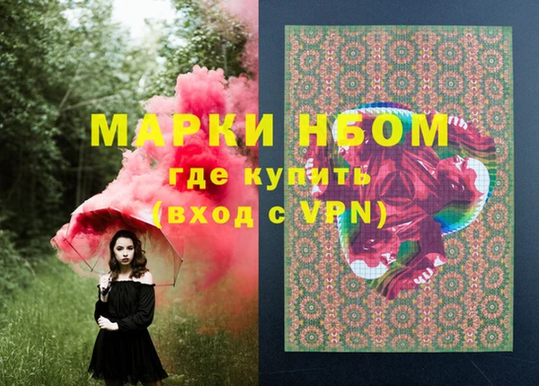 COCAINE Гусев