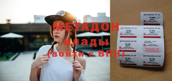 мефедрон Гусь-Хрустальный