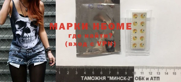 COCAINE Гусев