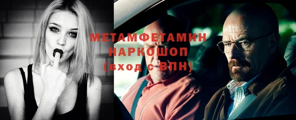 COCAINE Гусев