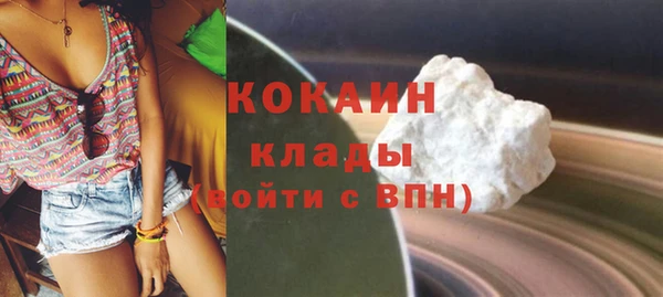 амф Гусиноозёрск