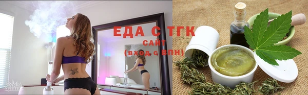 мефедрон Гусь-Хрустальный