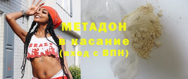 COCAINE Гусев