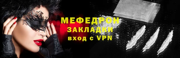 COCAINE Гусев
