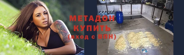 мефедрон Гусь-Хрустальный