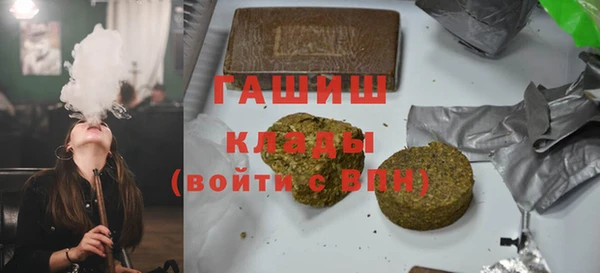 амф Гусиноозёрск