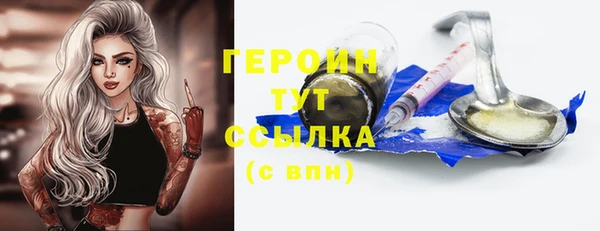 мефедрон Гусь-Хрустальный