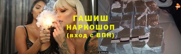 COCAINE Гусев