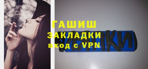 амф Гусиноозёрск