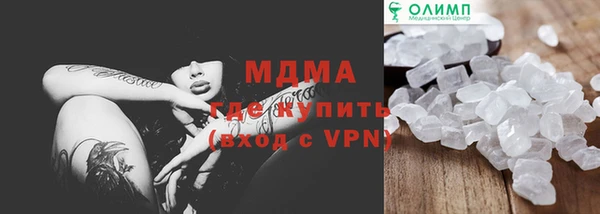 COCAINE Гусев