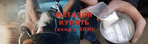 амф Гусиноозёрск