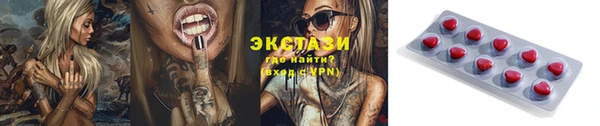 амф Гусиноозёрск