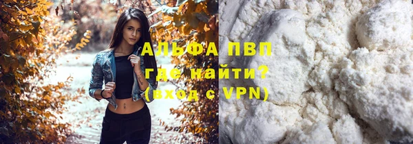 COCAINE Гусев