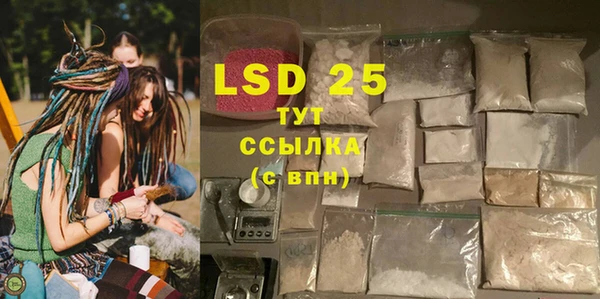 COCAINE Гусев