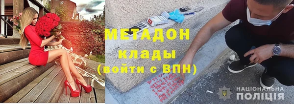 марки lsd Дмитровск