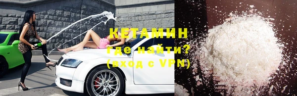 мефедрон Гусь-Хрустальный