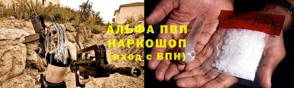 COCAINE Гусев