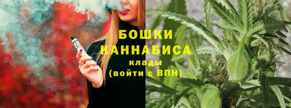 мефедрон Гусь-Хрустальный