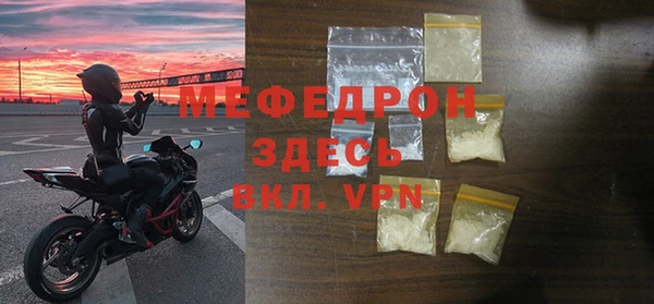 COCAINE Гусев