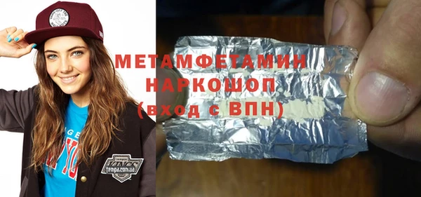 мефедрон Гусь-Хрустальный