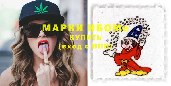 мефедрон Гусь-Хрустальный