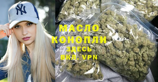 мефедрон Гусь-Хрустальный