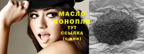 мефедрон Гусь-Хрустальный