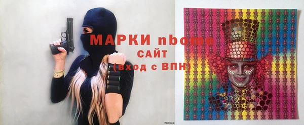 мефедрон Гусь-Хрустальный