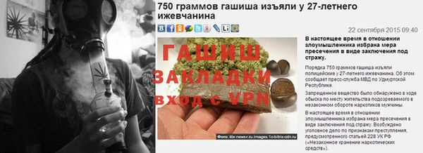 амф Гусиноозёрск