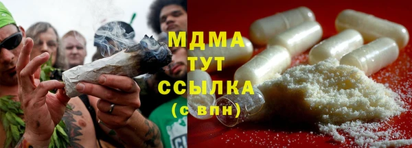 дистиллят марихуана Дмитров
