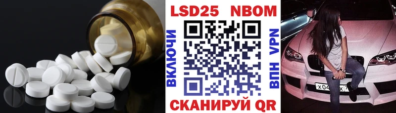 ЛСД экстази кислота  Емва 