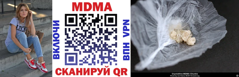 МДМА молли купить закладку блэк спрут онион Емва