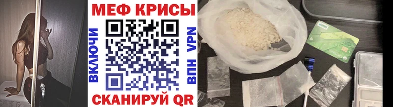 МЯУ-МЯУ кристаллы мориарти телеграм Емва