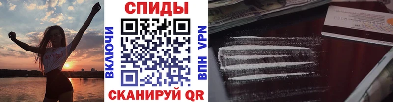 наркошоп Емва Метамфетамин винт